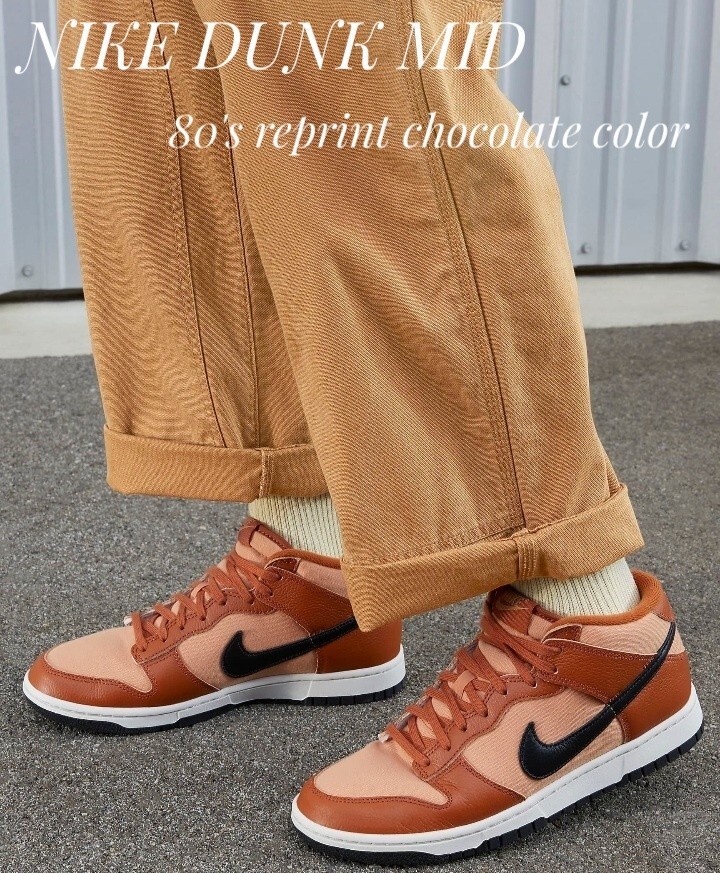 最値!新品!定15400円!80's復刻!生産終了!チョコレートカラー!ナイキ ダンク ミッド高級スニーカー!ブラウン!茶色白 超希少29.5cm ラスト1点拍卖