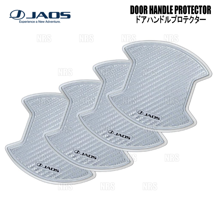 JAOS ジャオス ドアハンドルプロテクター (カーボン調 シルバー/4枚セット) デリカ D:5 CV5W/CV4W/CV2W/CV1W 07/1~19/10 (B636304S拍卖