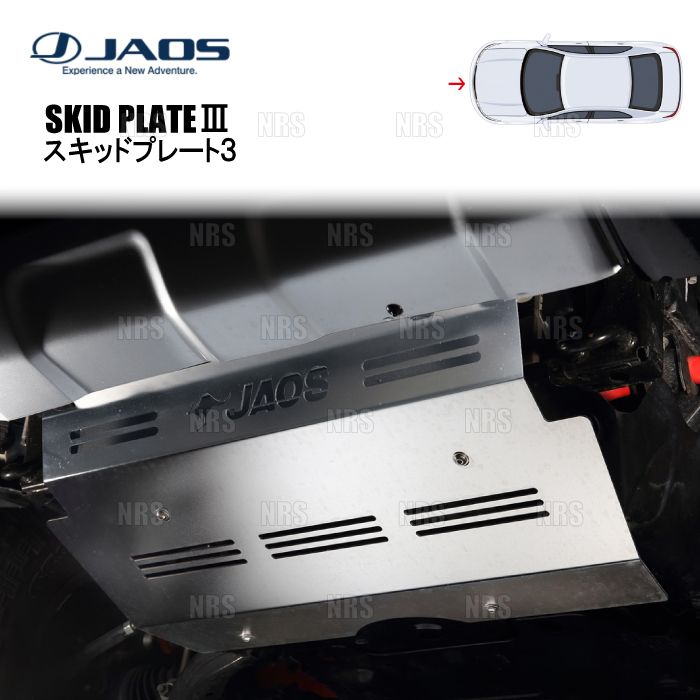 JAOS ジャオス スキッドプレート3 (フロント) ランドクルーザープラド TRJ150W/GRJ150W/GRJ151W/GDJ150W/GDJ151W 09/9~ (B254245拍卖