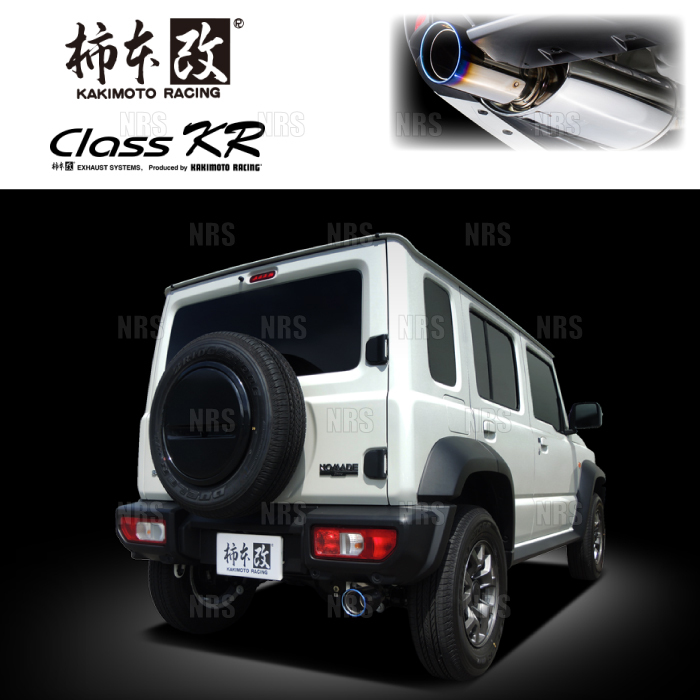 柿本改 カキモト Class KR ジムニー ノマド JC74W K15B 2025/4~ 4WD車 4AT (S71355R拍卖