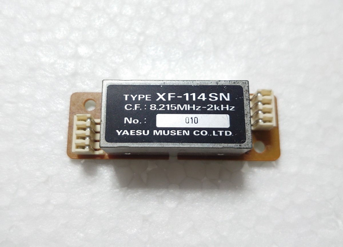 YAESU XF-114SN 2KHz SSBナローフィルター FT-1000MP等拍卖