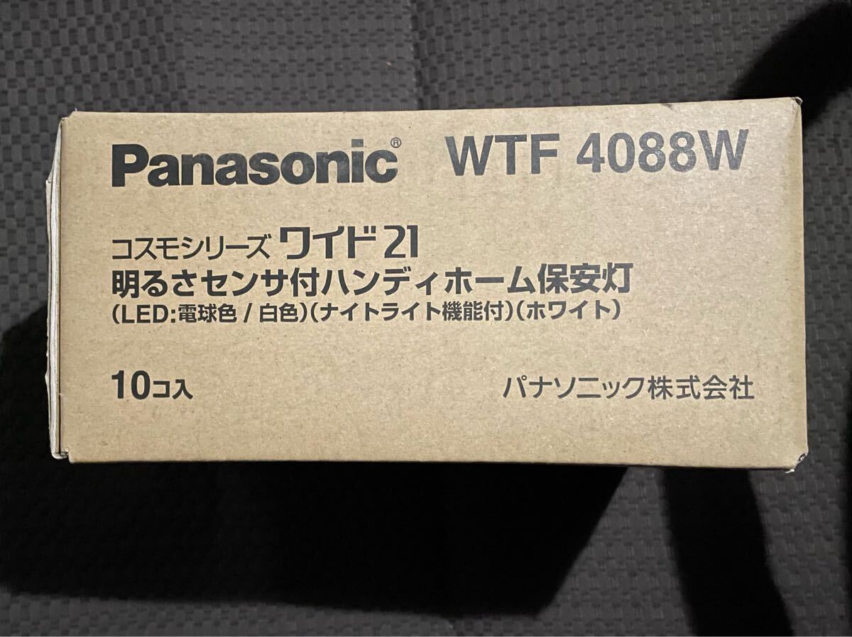 【新品10個まとめ売り】パナソニック Panasonic コスモシリーズ明るさセンサ付ハンディホーム保安灯(LED:電球色/白色)ホワイト WTF4088W拍卖