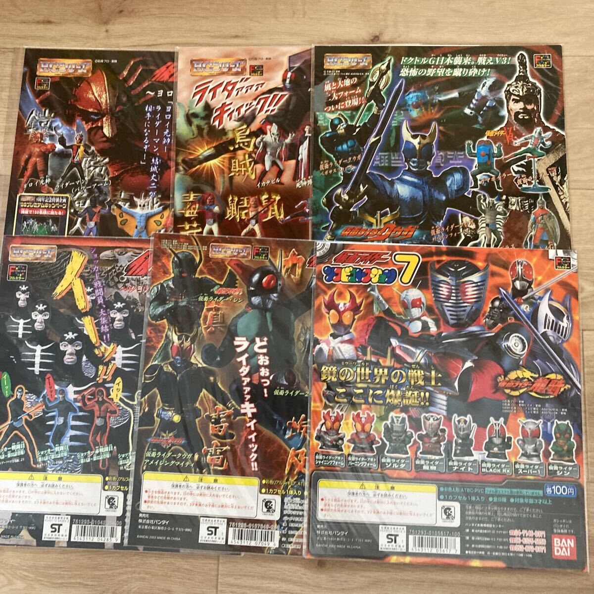 n5602 『ディスプレイ台紙』ガシャポン ガチャガチャ 仮面ライダー HGシリーズ/仮面ライダーホフビコレクション7/6枚セット拍卖