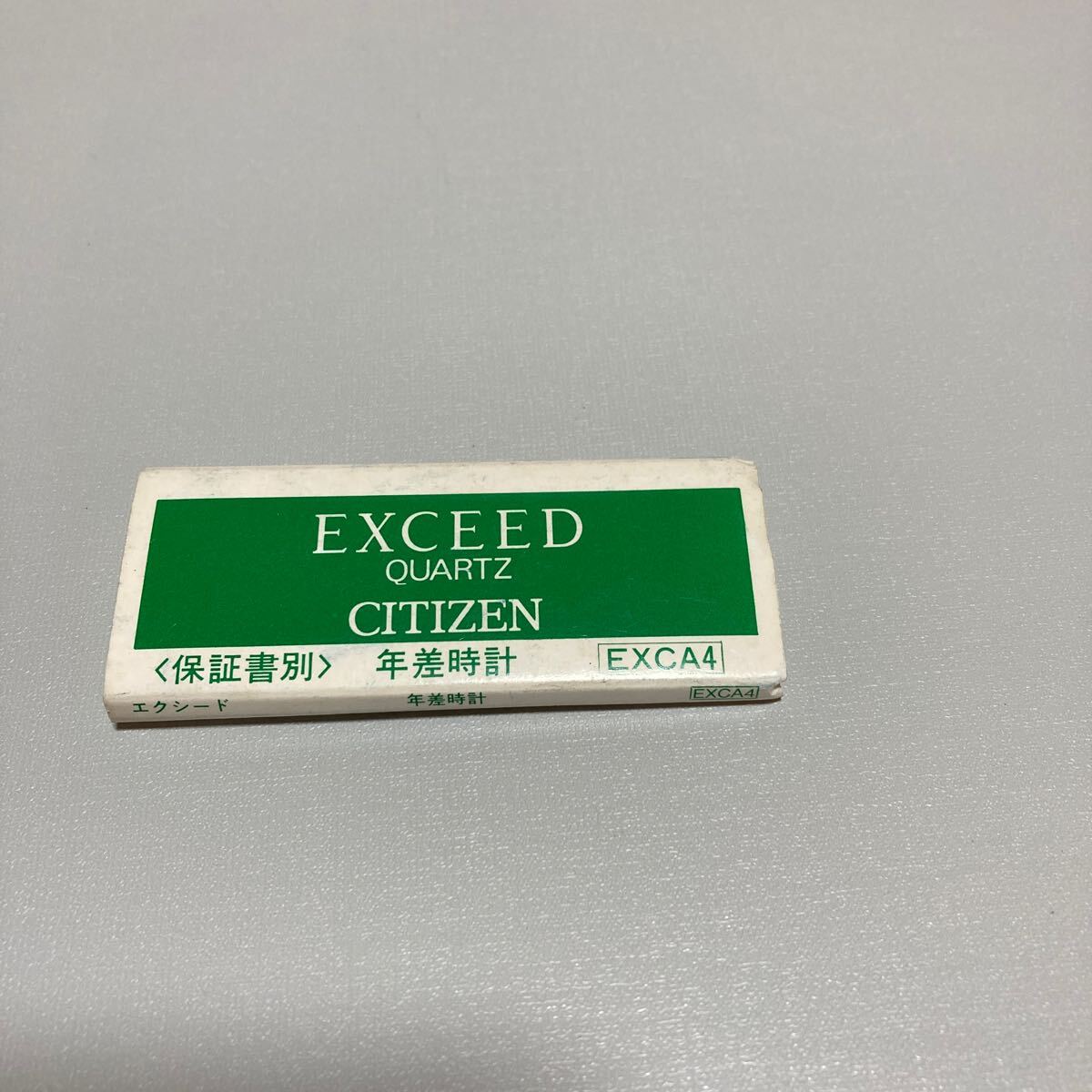 n 5743 シチズン「エクシード クオーツ 年差時計 EXCA4 取扱説明書 デッドストック品拍卖