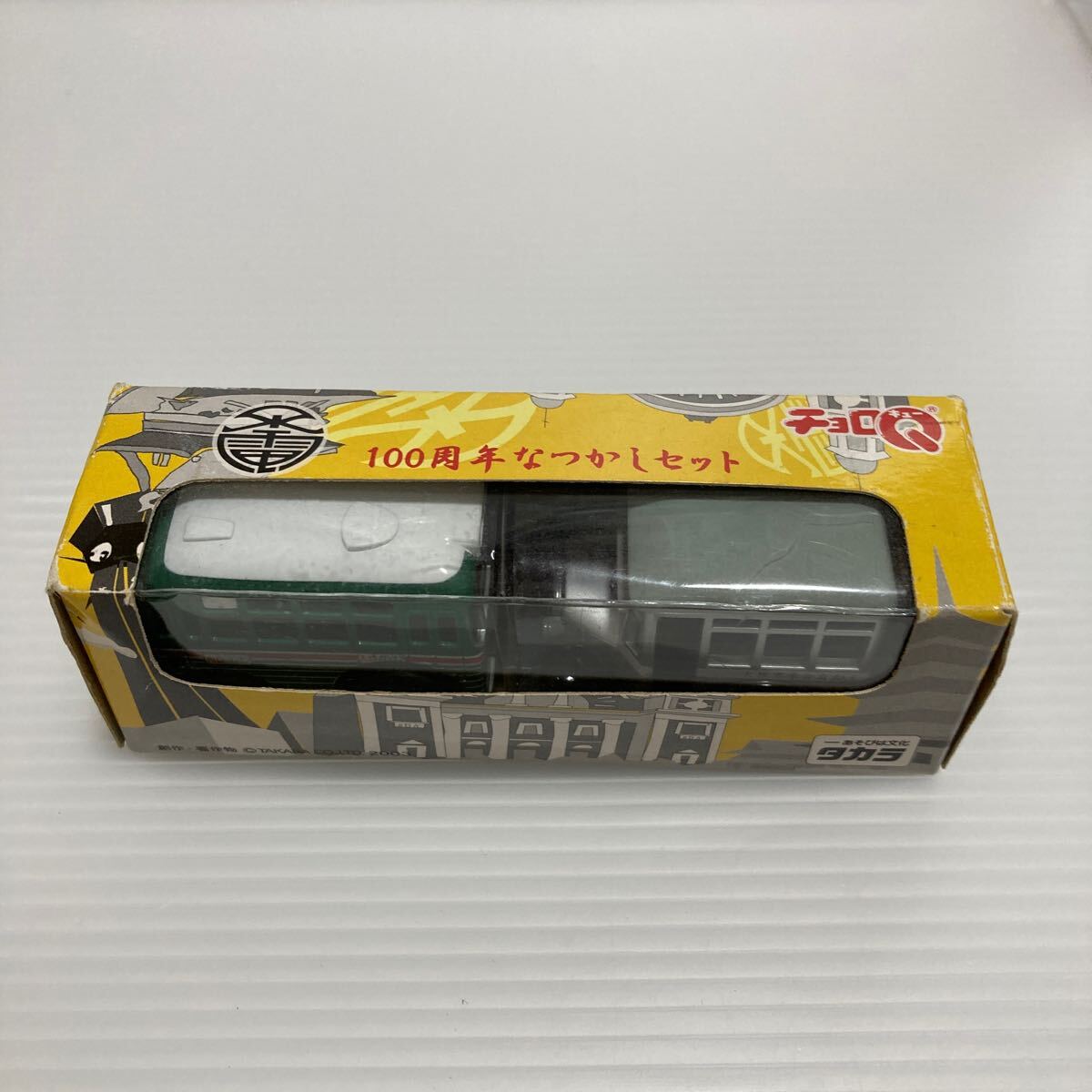 n5808 チョロQ 100周年なつかしセット 大阪市営バス、大阪市乗合自動車 未開封 2003年 タカラトミー 拍卖