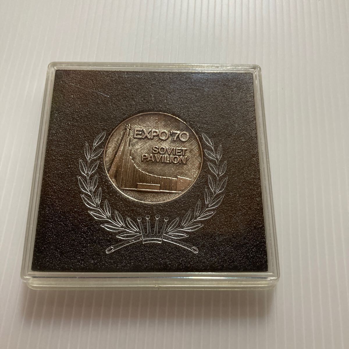 n 5829 日本万国博覧会(EXPO'70)大阪万博 1970年(昭和45年)ソビエト館 SOVIET PAVILION 記念メダル 昭和レトロ 当時物拍卖