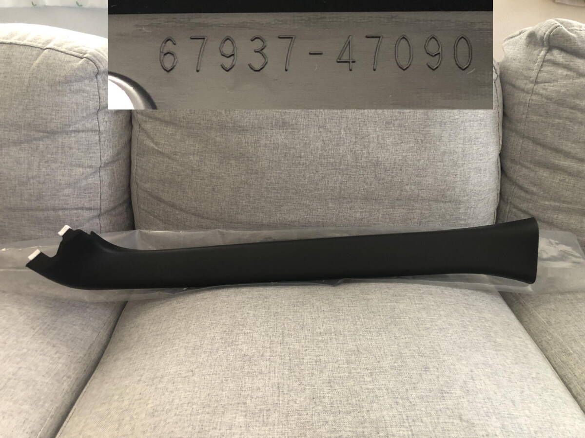 新車外し ZVW60 ZVW65 MXWH60 MXWH65 プリウス 純正バックドア Bピラー トリムカバー 右側拍卖