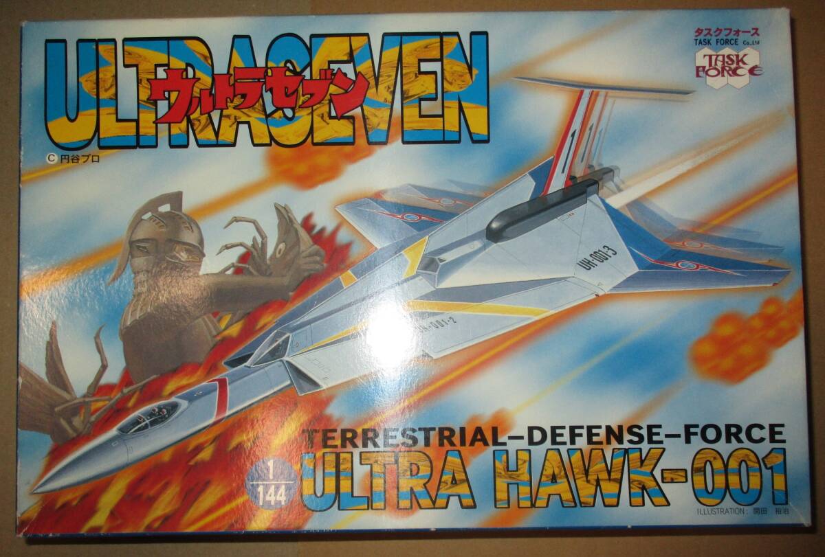 タスクホース ウルトラセブン 1/144 ウルトラホーク1号 超兵器装備計画 2拍卖