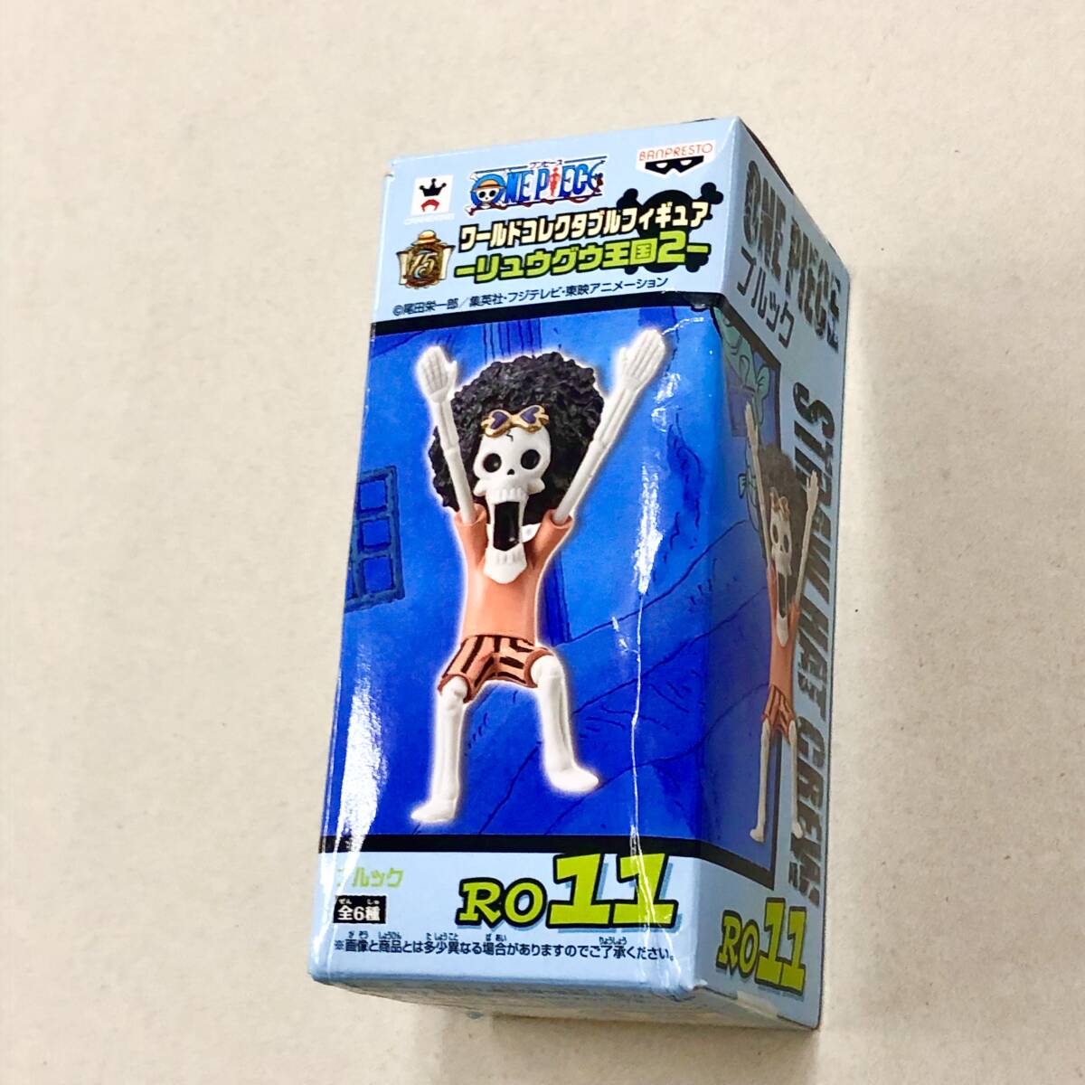 即決!未開封!プライズ「RO11ブルック/ワールドコレクタブルフィギュア リュウグウ王国2:ワンピース」拍卖
