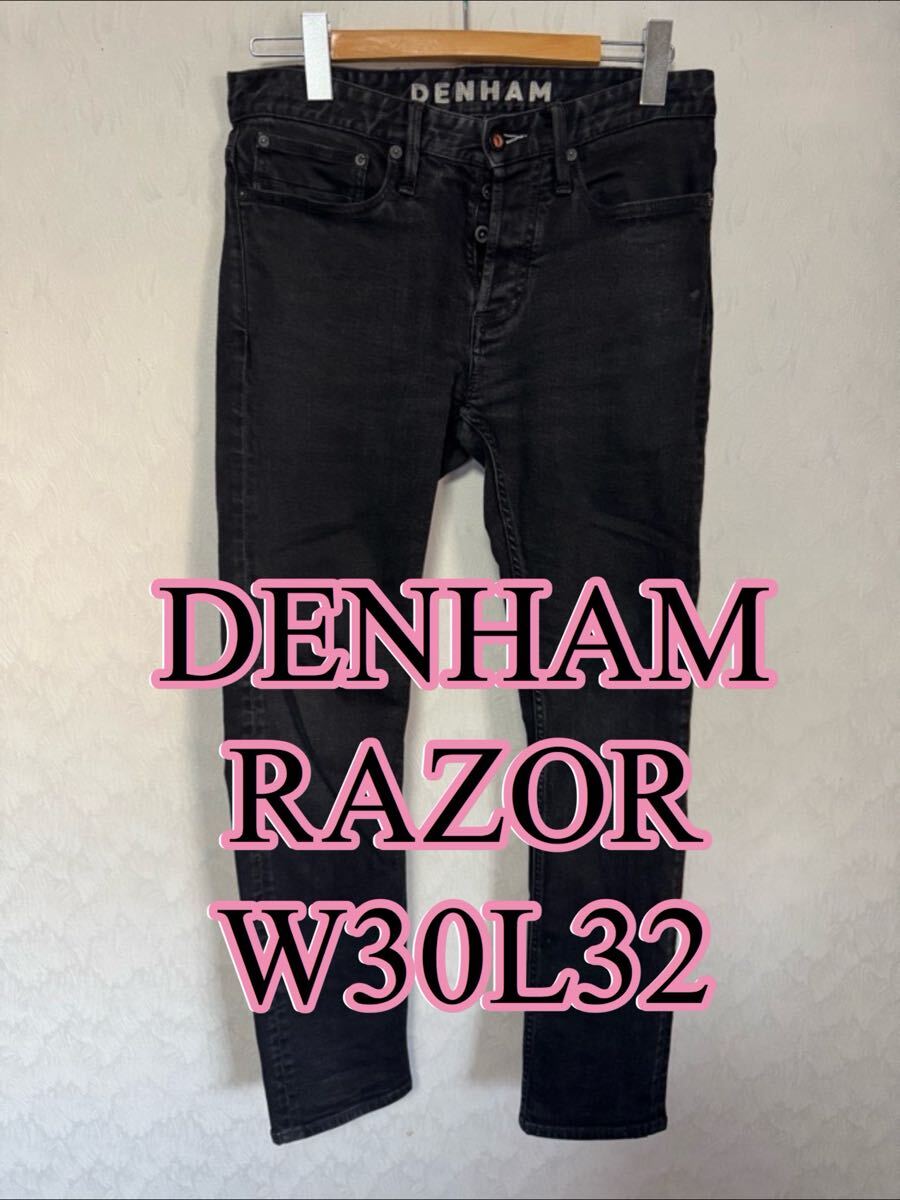 DENHAM デンハム RAZOR ジーンズ デニム W30L32 ブラック ルーマニア製拍卖