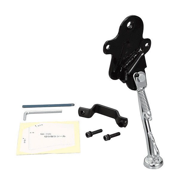 ニシモト 西本工業 NK-155 サイドスタンド スマートディオ / スマートディオZ4 / クレアスクーピー用拍卖