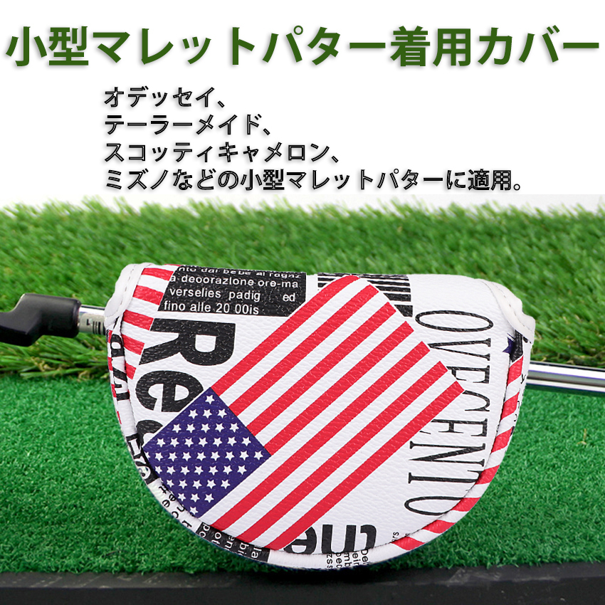 ゴルフ小型マレット型パター用カバー マグネットシングルボダン いろなメーカの小型マレットパータ対応 ゴルフパターカバー USA新聞紙.小型拍卖