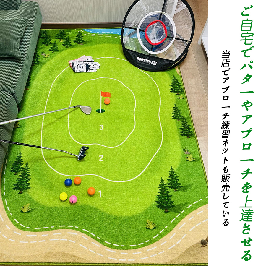 ゴルフパター練習マット アプローチ練習マット;ゴルフ練習器具;パットマット/カーペット;パター・アプローチ・ショット練習用マット拍卖