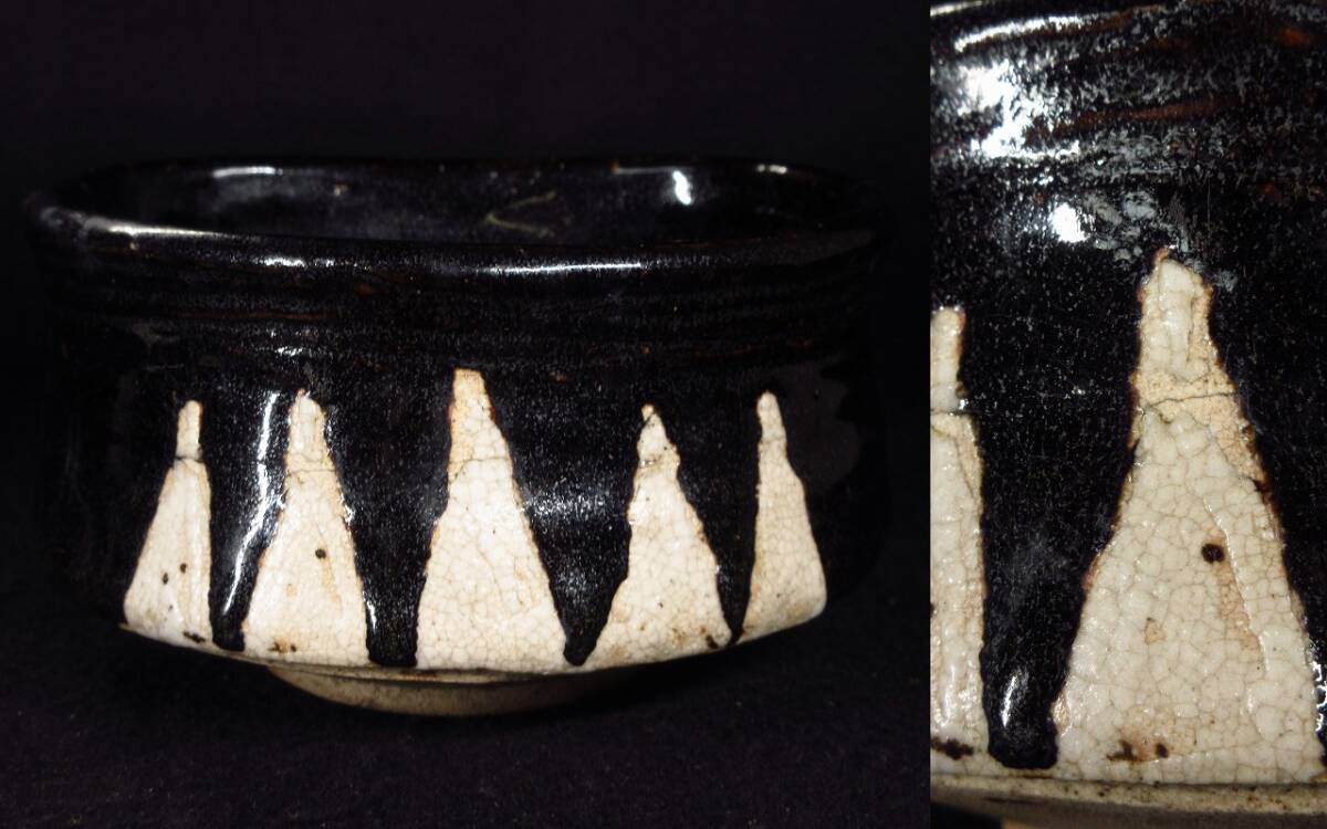 【漸】秀逸時代茶道具 江戸時代初期 黒織部茶碗 合箱 黒織部 織部黒 織部焼 古美術 茶道具 本物保証【HY2391】拍卖