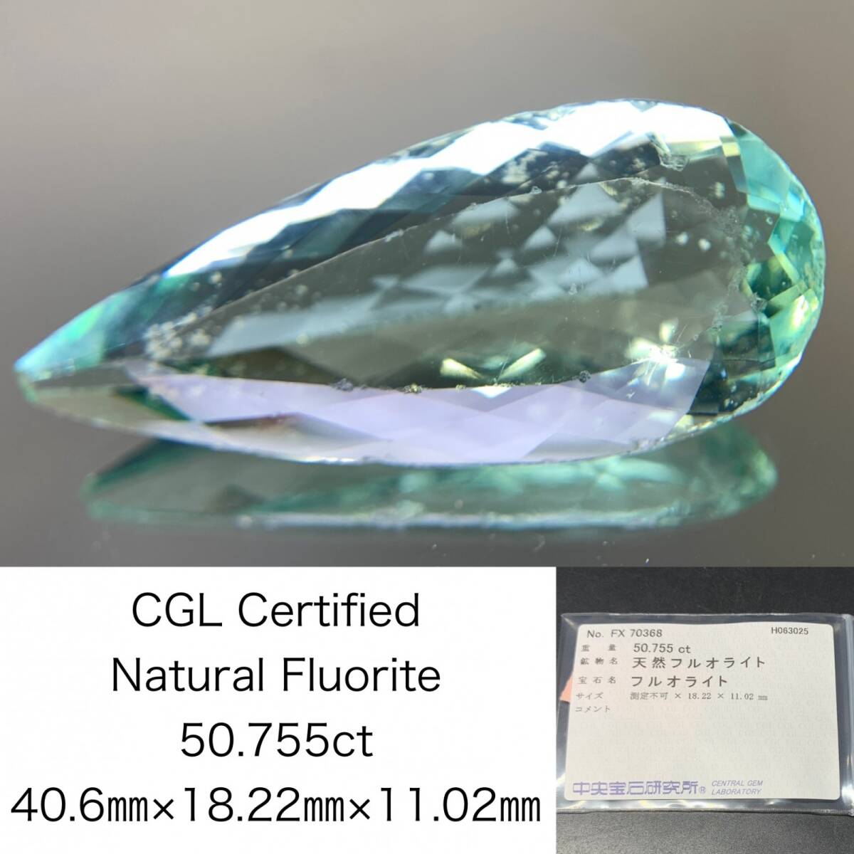 フルオライト 天然 50.755ct 中央宝石ソーティング付き 40.6×18.22×11.02 ルース( 裸石 ) 5732Y拍卖