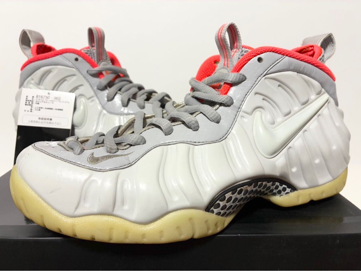2015 NIKE AIR FOAMPOSITE PRO PURE PLATINUM WOLF GREY ナイキ エア フォームポジット プロ ピュア プラチナム グレー 26cm 8 616750-003拍卖