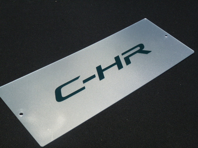 【非売品!純正!】トヨタ C-HR 展示プレート 正規ディーラー 希少 貴重 NGX10 50 ZYX20 拍卖