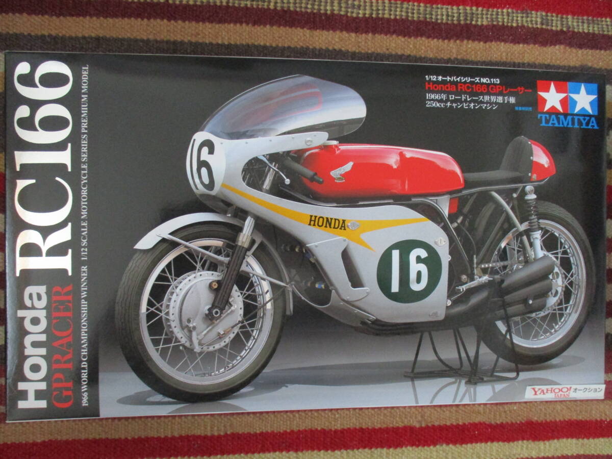 タミヤ 1/12 Honda RC 166 GPレーサー Racer ホンダ 1966 World Championship Winner拍卖