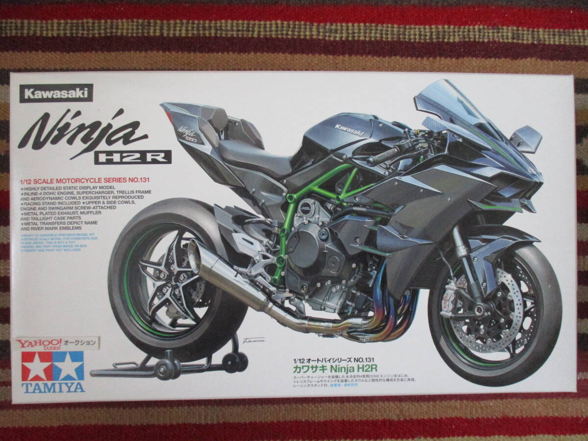 タミヤ 1/12 Kawasaki カワサキ Ninja H2R ニンジャ拍卖