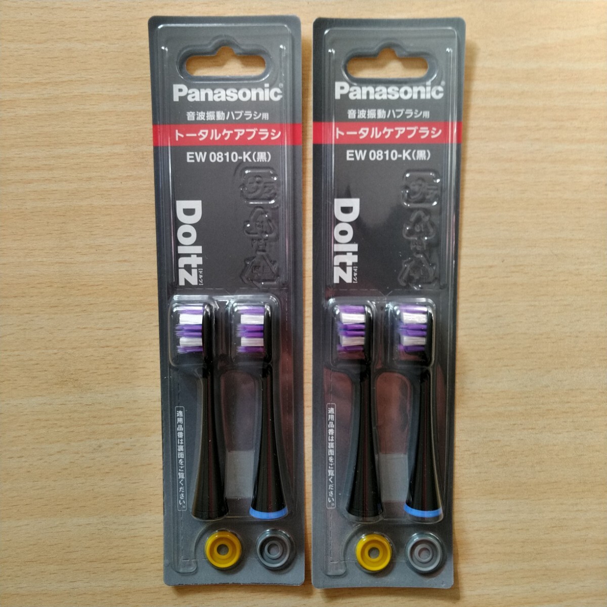 Panasonic EW0810-K/2セット 送料140円拍卖