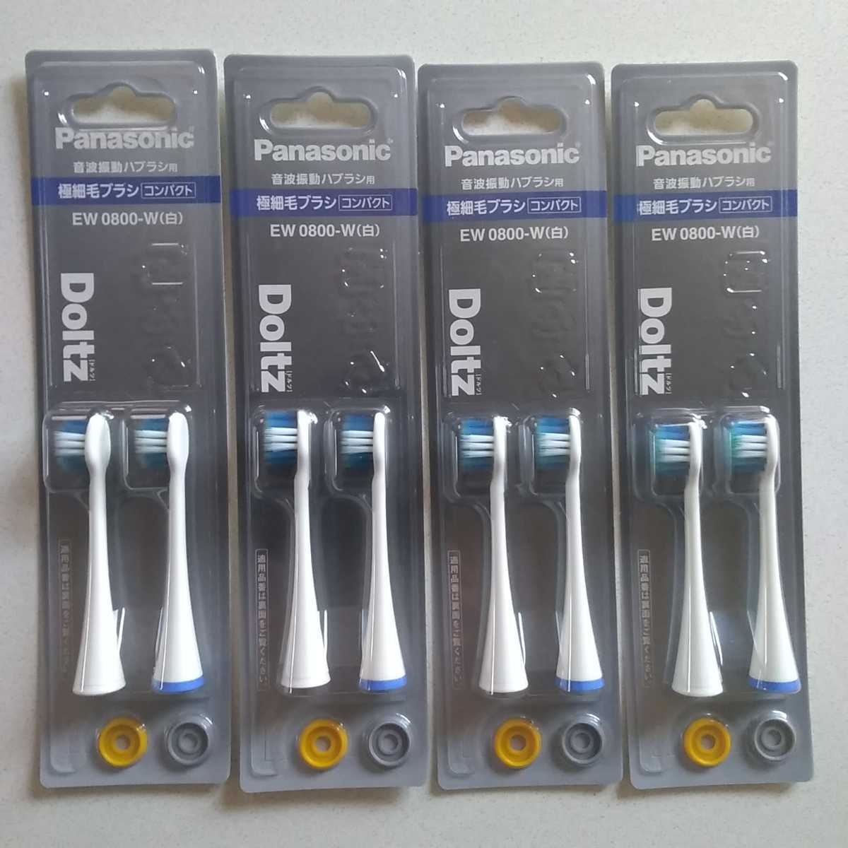 Panasonic EW0800-W/4セット 送料180円拍卖