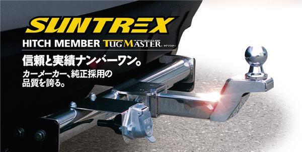 ヒッチメンバー タグマスター ジムニーJA11/12/22 トレーラー 牽引 TM801710 サン自動車拍卖