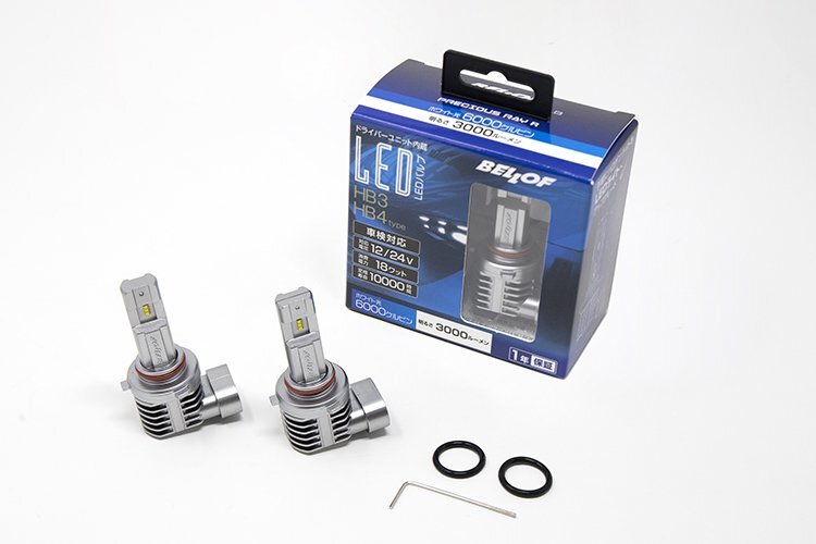 【送料無料】ヴェロフ BELLOF LEDヘッドライトバルブ HB3 HB4 12V 24V共通 ベロフ LEDバルブ プレシャス・レイ R 6000K 3000lm 車検対拍卖