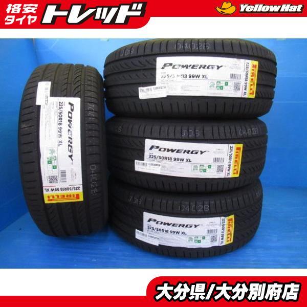 ヴェゼル C-HR カローラクロス ヴェゼル 新品 海外 夏タイヤ ピレリ パワジー 225/50R18 99W XL エスティマ 夏用 別拍卖