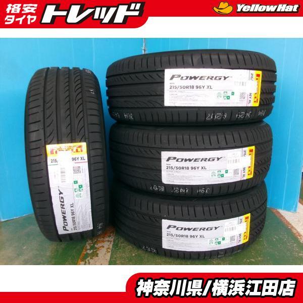 ◆2025年製新品夏タイヤ4本セット◆ピレリパワジー 215/50R18インチ◆マツダCX-3 ヤリスクロス VW T-Roc アウディQ2など PIRELLI 江田拍卖