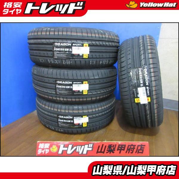 お買い得 大特価【送料無料】新品 4本セット 価格 ピレリ DRAGON SPORT ドラゴンスポーツ 215/45R18 93W XL サマータイヤ 夏タイヤ 215/45R拍卖