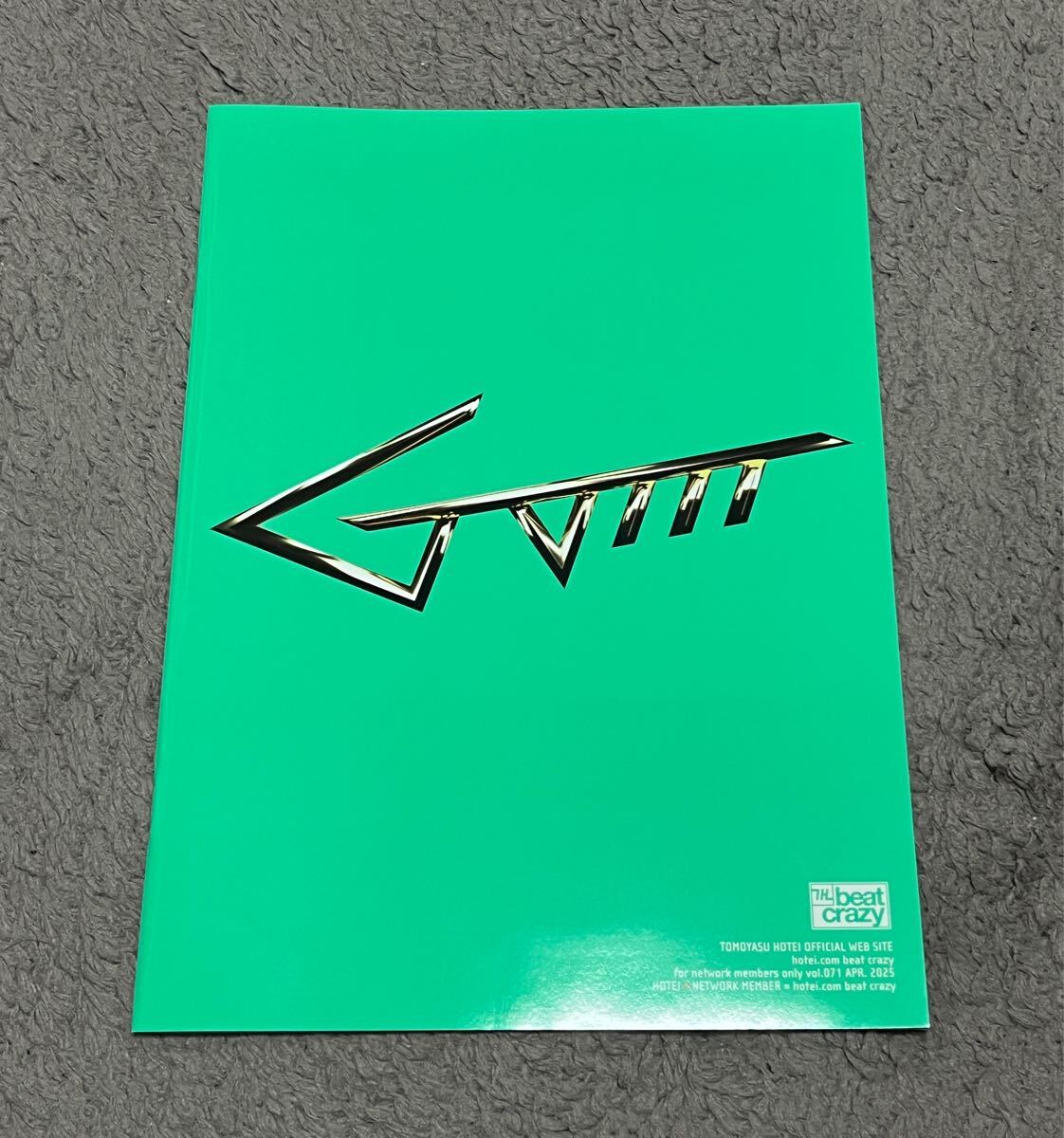 布袋寅泰 guitarhythm viii 会報71号拍卖