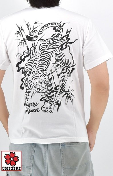 竹虎フロスト加工半袖Tシャツ◆CHIGIRI ホワイト XLサイズ CHS63-651 チギリ ちぎり 和柄 和風 トラ 笹 竹拍卖