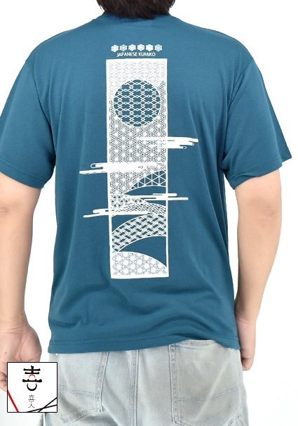まるめん組子半袖Tシャツ◆喜人 マリンブルー XXLサイズ KJ-52017 和柄 和風 吸汗速乾 ドライ きじん拍卖