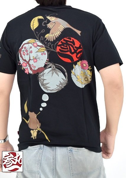 シャボン玉カエル半袖Tシャツ◆参丸一 ブラック XXLサイズ SKY-58020 和柄 和風 蛙 さんまるいち かえる拍卖