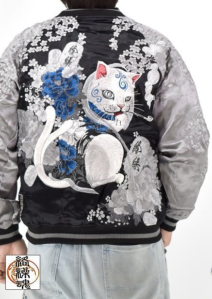 粋 猫又に小判リバーシブルスカジャン◆絡繰魂 B色 Mサイズ 252040 和柄 和風 刺繍 ネコ 妖怪 スーベニアジャケット拍卖