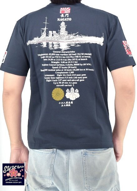 半袖Tシャツ「長門」◆粋狂 ネイビー Lサイズ SYT-214 和柄 和風 戦艦 エフ商会 efu すいきょう拍卖