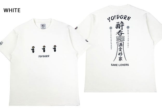 キョンシー半袖Tシャツ◆YOIDORE ホワイト Mサイズ M(中ジョッキ) 825615 ヨイドレ お酒 よいどれ パロディ オーバーサイズ ユニセックス拍卖