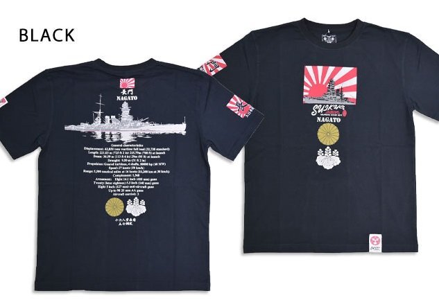 半袖Tシャツ「長門」◆粋狂 ブラック XXLサイズ SYT-214 和柄 和風 戦艦 エフ商会 efu すいきょう拍卖
