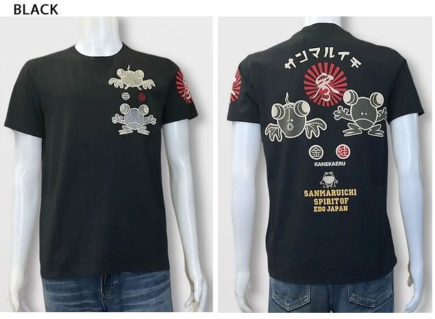 金蛙半袖Tシャツ◆参丸一 ブラック Mサイズ ST-50064 和柄 和風 蛙 さんまるいち かえる 金魚拍卖