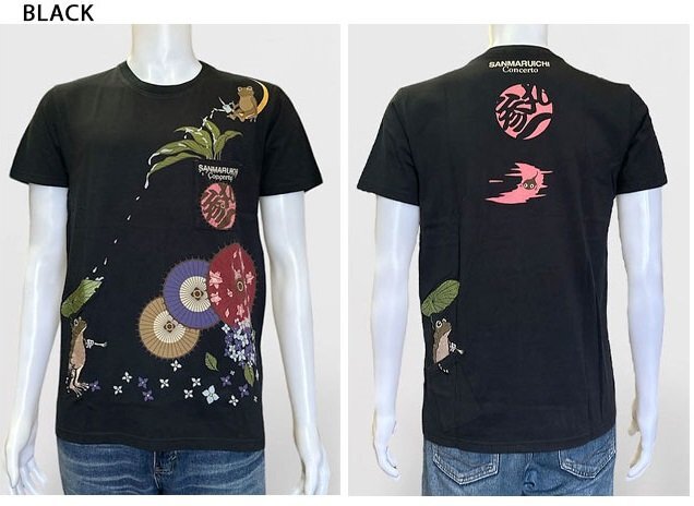 番傘がほしい蛙半袖Tシャツ◆参丸一 ブラック Lサイズ SKY-58019 和柄 和風 蛙 さんまるいち かえる拍卖