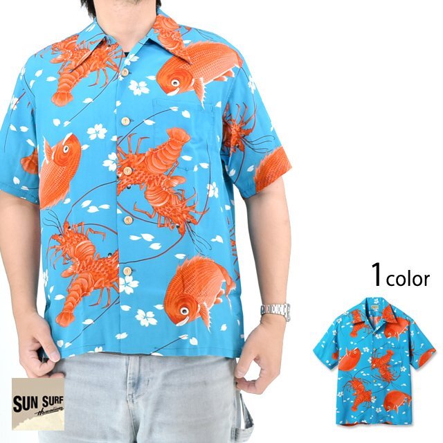 SPECIAL EDITION レーヨンアロハシャツ「SYMBOL OF GOOD LUCK」◆SUN SURF ブルー Lサイズ SS39483 サンサーフ 和柄 和風 ハワイアン 日本拍卖