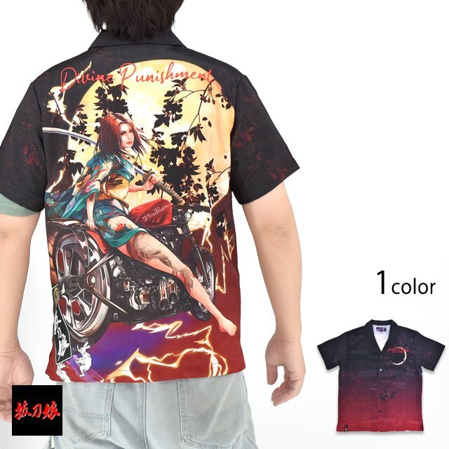 抜刀娘 昇華転写 闇半袖シャツ◆抜刀娘 ブラック XXLサイズ 252959 和柄 和風 アロハシャツ ハワイアン バイク 着物拍卖