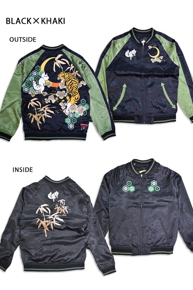 虎×狐スカジャン◆今昔 ブラック×カーキ XXLサイズ KJ-26023 和柄 和風 トラ キツネ 刺繍 リバーシブル スーベニアジャケット拍卖