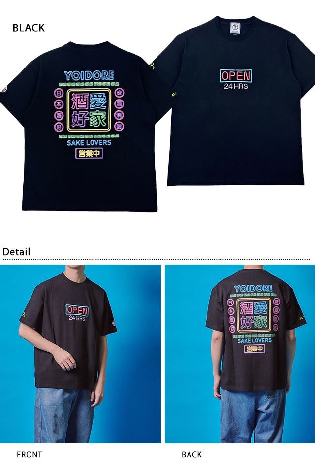 ネオン半袖Tシャツ◆YOIDORE ブラック Mサイズ M(中ジョッキ) 825611 ヨイドレ お酒 よいどれ オーバーサイズ ユニセックス拍卖