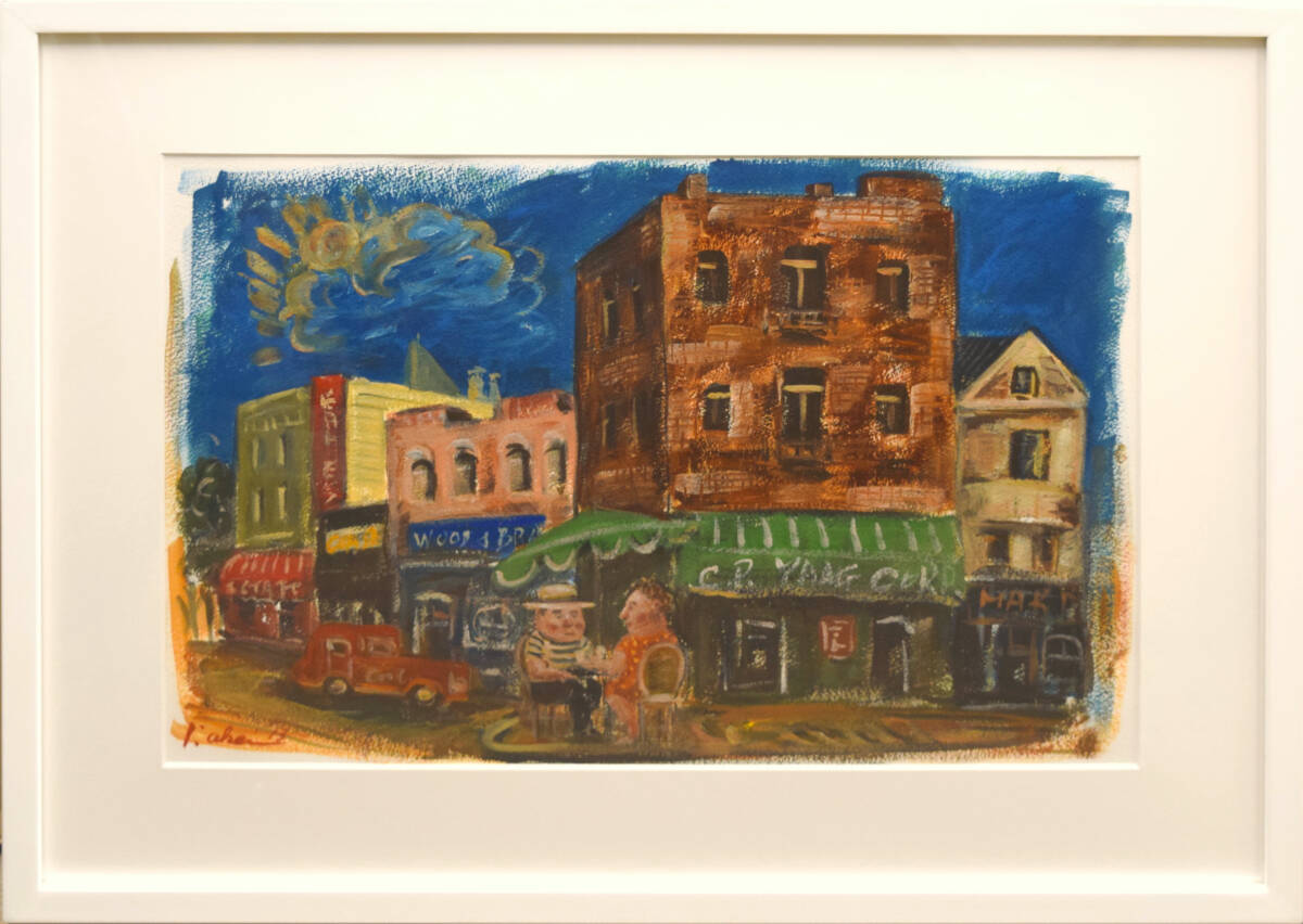 【真作保証】筧本生「ブルックリン界隈」パステル画/昭和会展優秀賞受賞拍卖