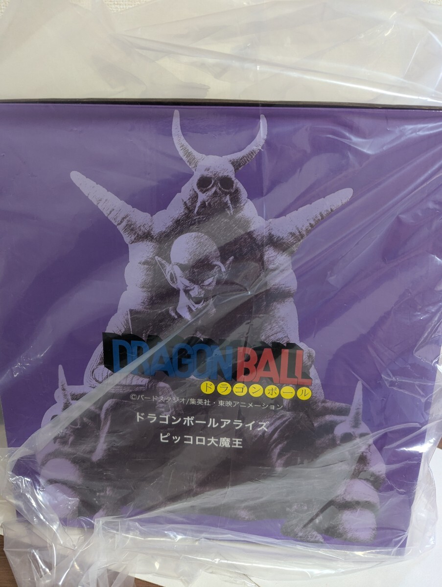 ドラゴンボール ジーマ アライズ ピッコロ大魔王 フィギュア拍卖