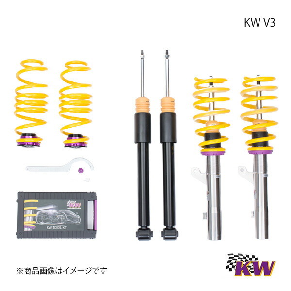 KW カーヴェー V3 車高調整式サスペンションキット ボルボ S60/V60 F/F-N2D 2WD 03/10-拍卖
