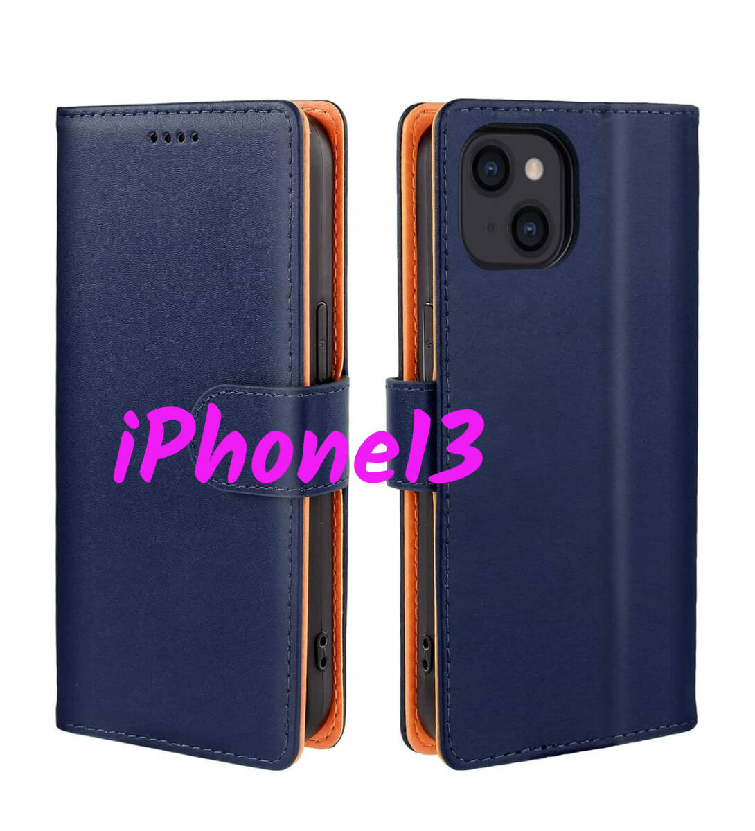 iPhone13ケース 手帳型 マグネット式 カード収納 スタンド機能 手触りが良い レザー 耐衝撃 ブルー ay508拍卖