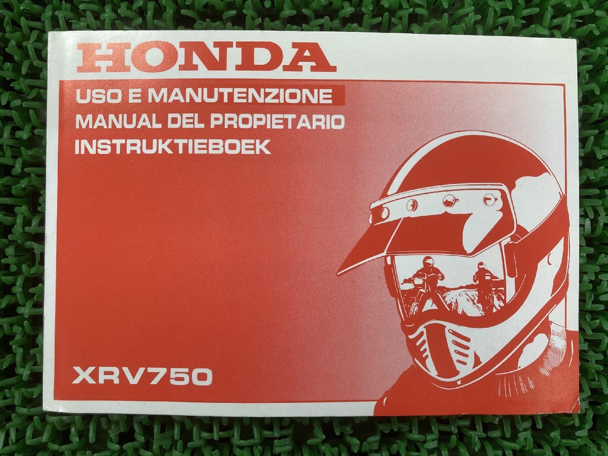 XRV750 取扱説明書 ホンダ 正規 中古 バイク 整備書 配線図有り MAY アフリカツイン 伊西蘭語版 Bj 車検 整備情報拍卖