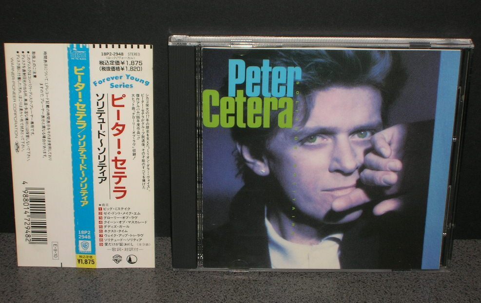 ■国内盤中古CD■ ピーター・セテラ『 ソリテュード~ソリティア 』/ PETER CETERA『 SOLITUDE / SOLITAIRE 』拍卖
